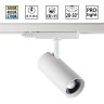 Светильник трековый NOVOTECH NAIL 359585 NV-359585